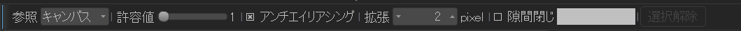 자동선택 툴의 도구 모음